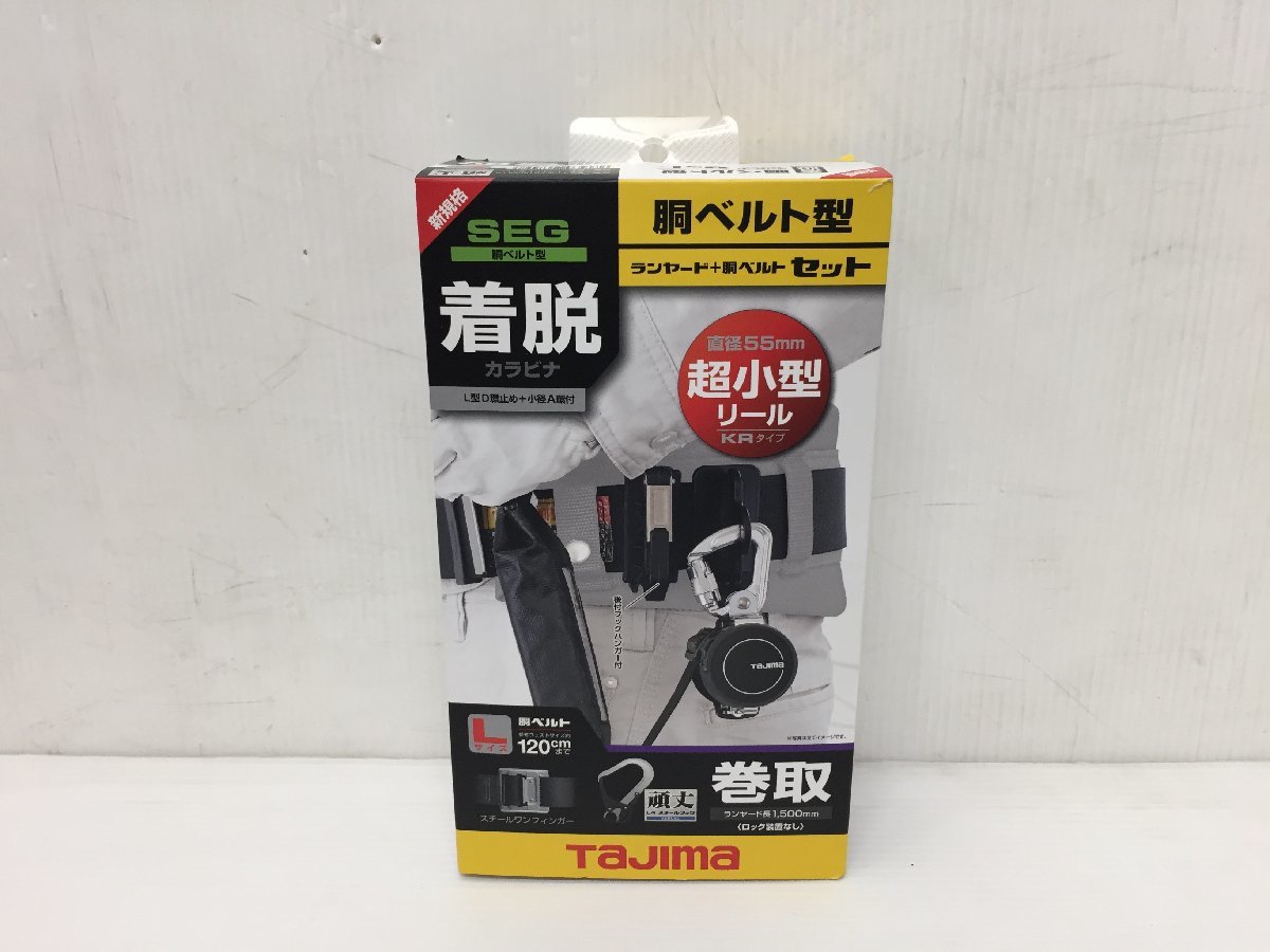 ○【新品】Tajima タジマ B1SLKR-L4BK KR150FA L4 胴ベルト用 スチール