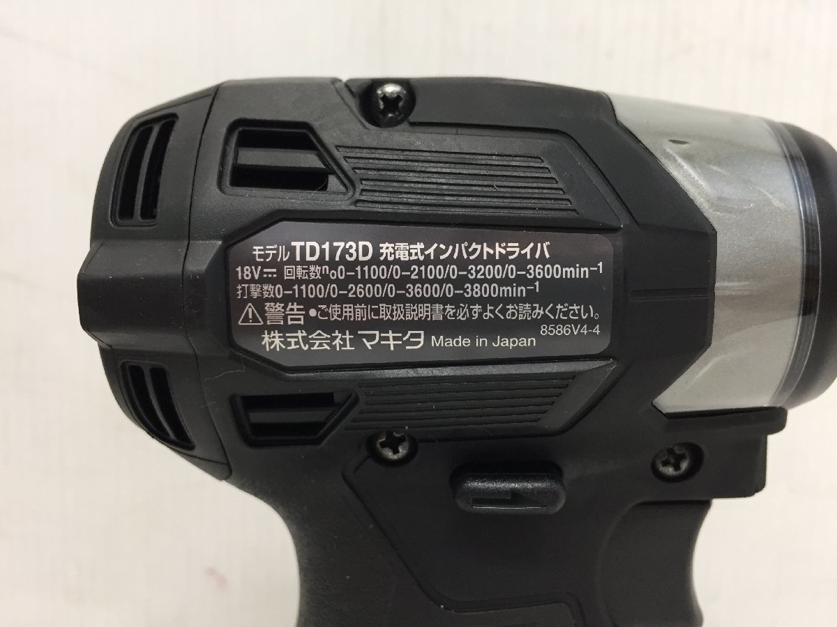 ○【未使用】makita マキタ TD173DRGXB 充電式 インパクトドライバ 18v