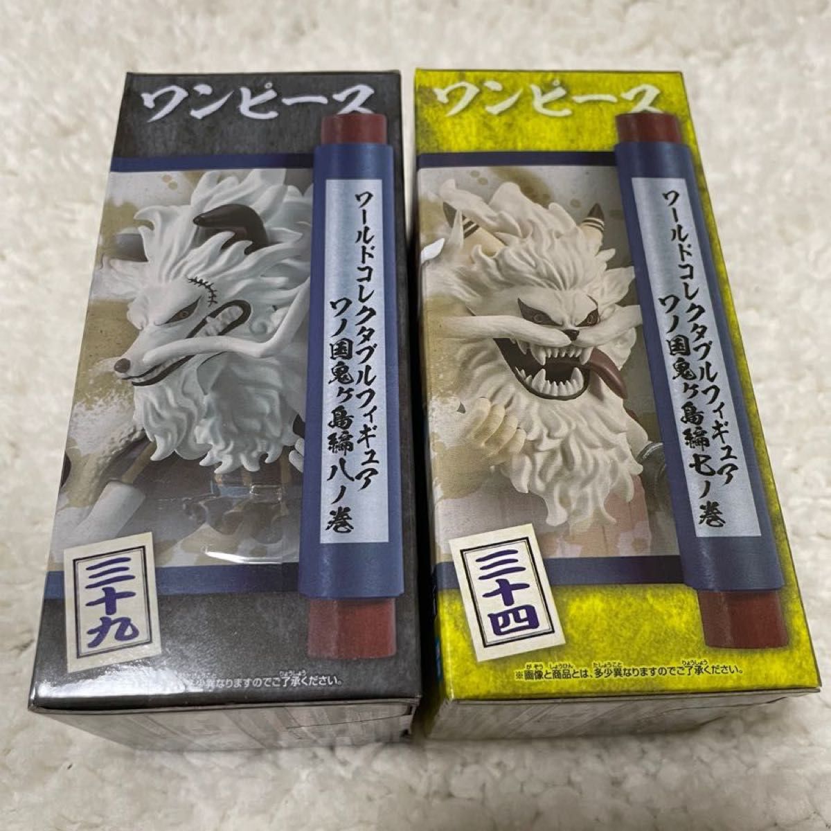 ワンピース ワールドコレクタブルフィギュア(イヌアラシ ワンピース ワールドコレクタブルフィギュア(イヌアラシ