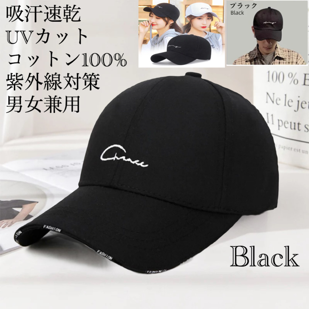 キャップ ブラック 刺繍 レディース メンズ ユニセックス ゴルフ 帽子 通販