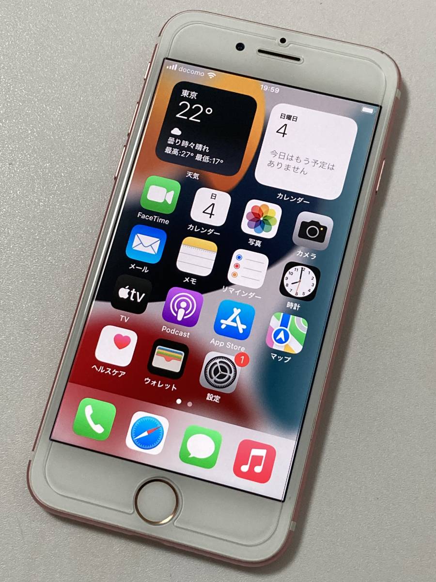 SIMフリー iPhone7 128GB Rose Gold シムフリー アイフォン7