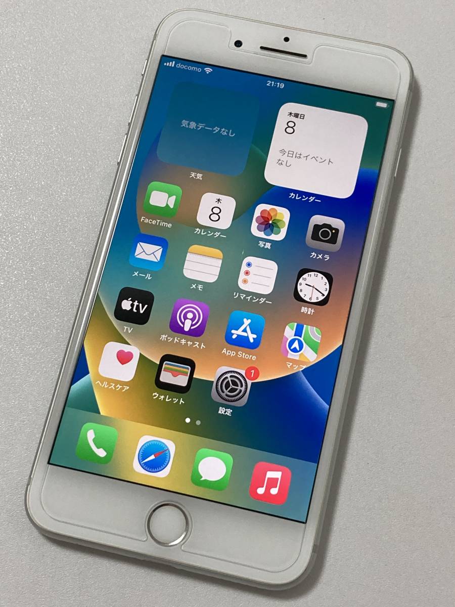 SIMフリー iPhone8 Plus 256GB Silver シムフリー アイフォン8 プラス