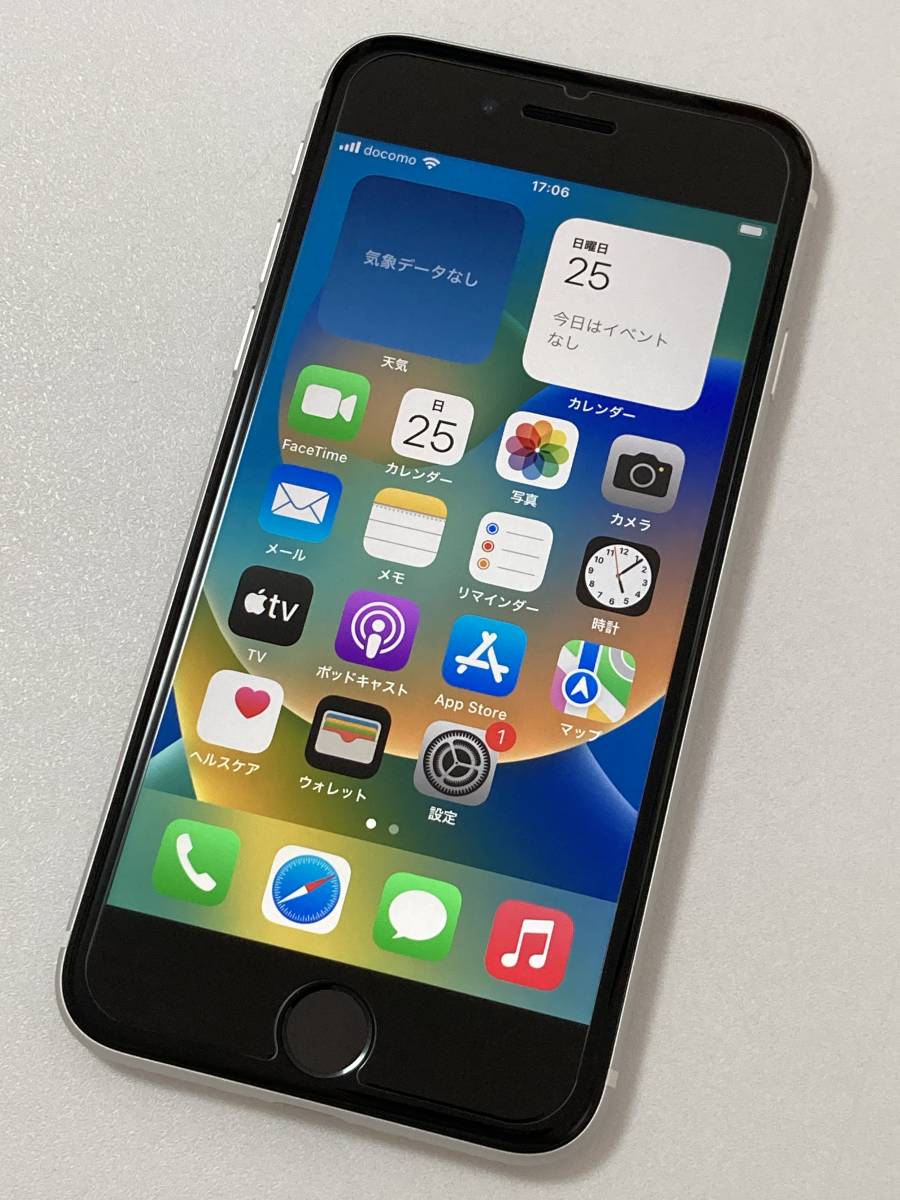 SIMフリー iPhoneSE2 128GB White シムフリー アイフォンSE 2 第二世代