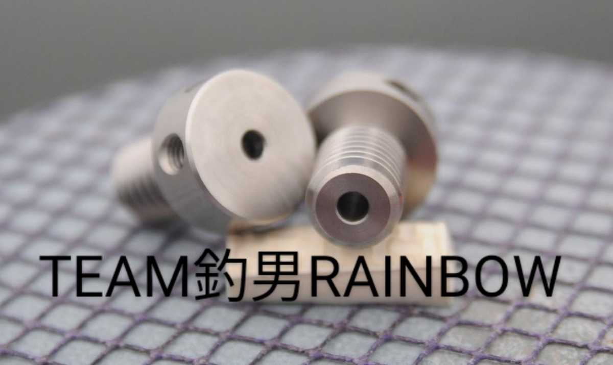 ④漢前35cm 八明角ステンレス製タモ枠/TEAM釣男RAINBOW|Yahoo ④漢前35cm 八明角ステンレス製タモ枠/TEAM釣男RAINBOW|Yahoo
