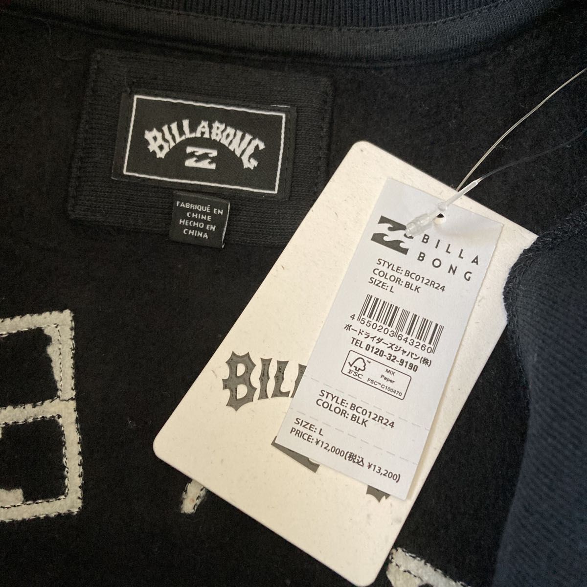 新品タグ付き BILLABONG ビラボン スタジャン XL 黒 ブラック