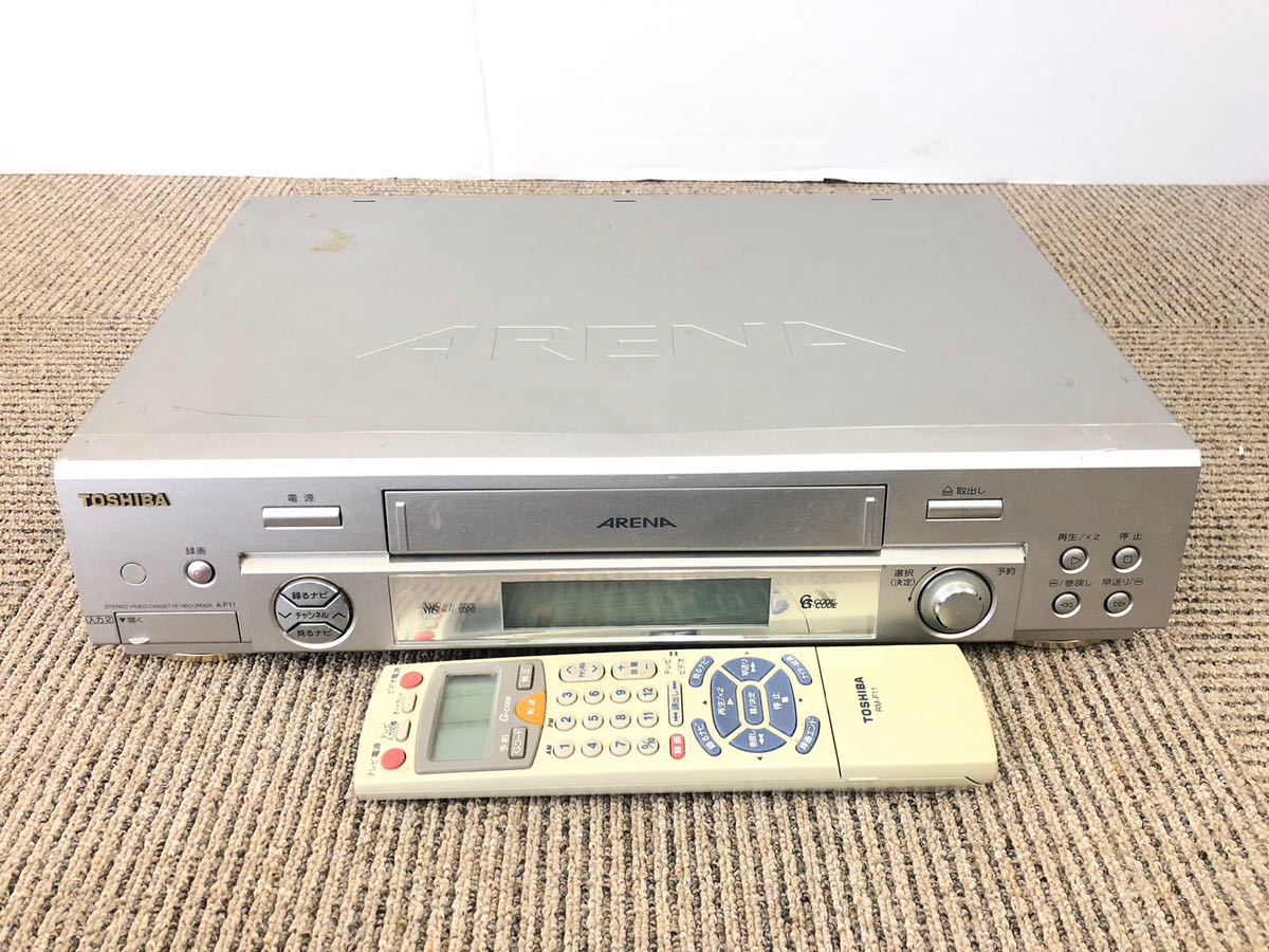 003/06) 【通電OK】TOSHIBA 東芝 ビデオデッキ 2台 まとめ VHS