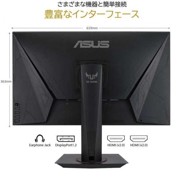 特価 販売 ASUS TUF Gaming VG279QM ゲーミングモニター 27型 FHD