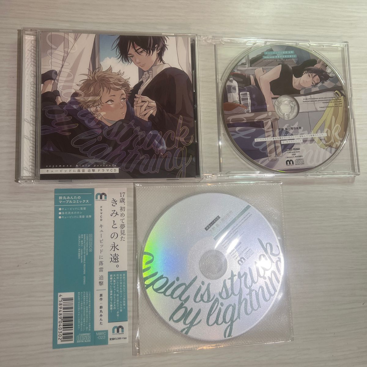 キューピッドに落雷 追撃  CD・特典CD