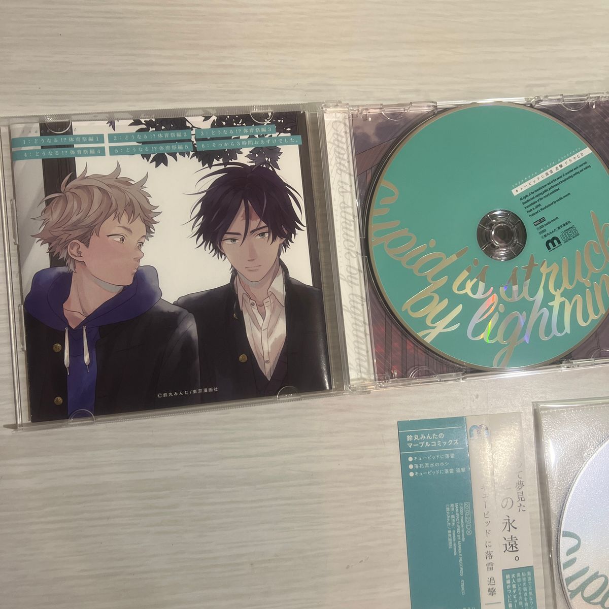 キューピッドに落雷 追撃  CD・特典CD