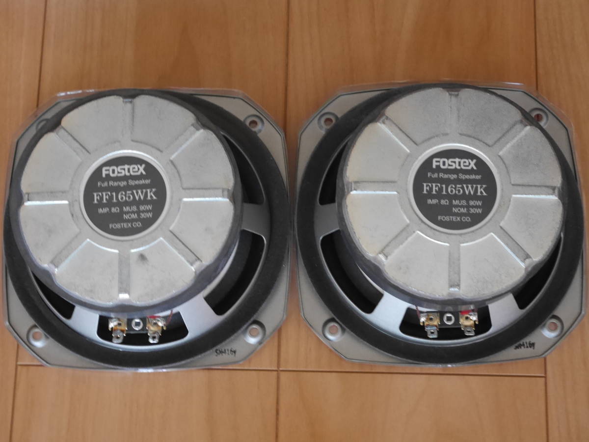 FOSTEX FF165WK フルレンジスピーカーユニット 2個 | arts.ac.ug