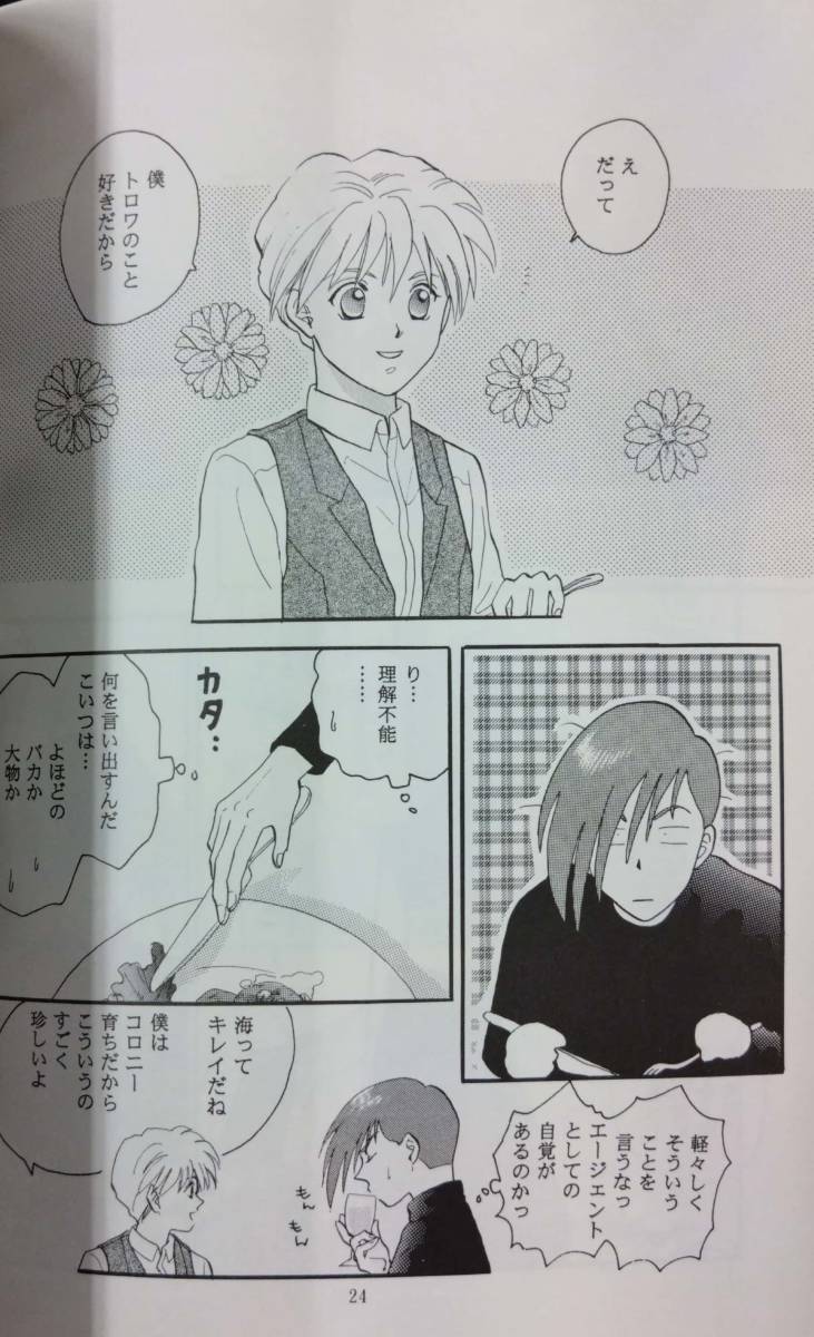 item_image_4