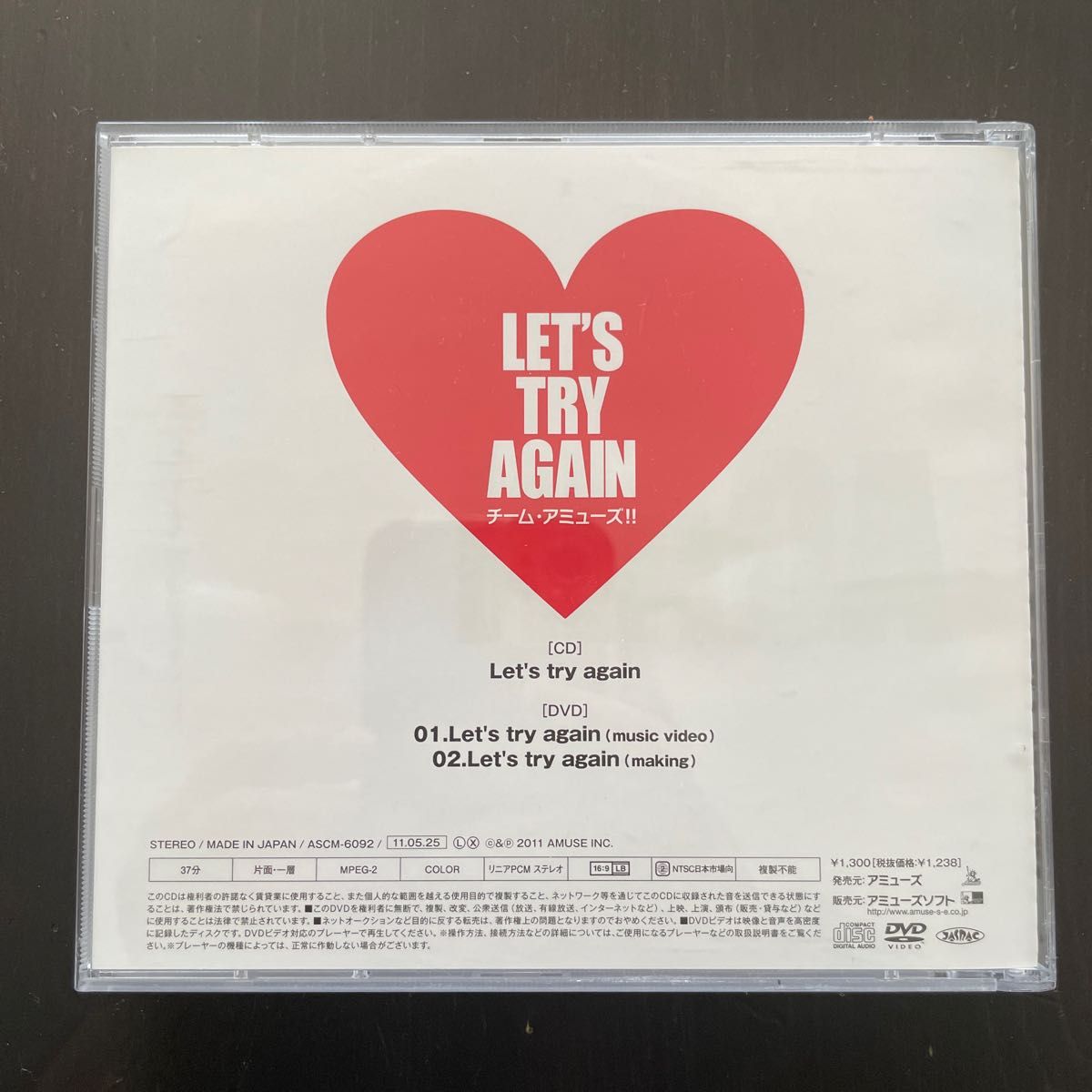 LET’S TRY AGAIN チーム・アミューズ CD