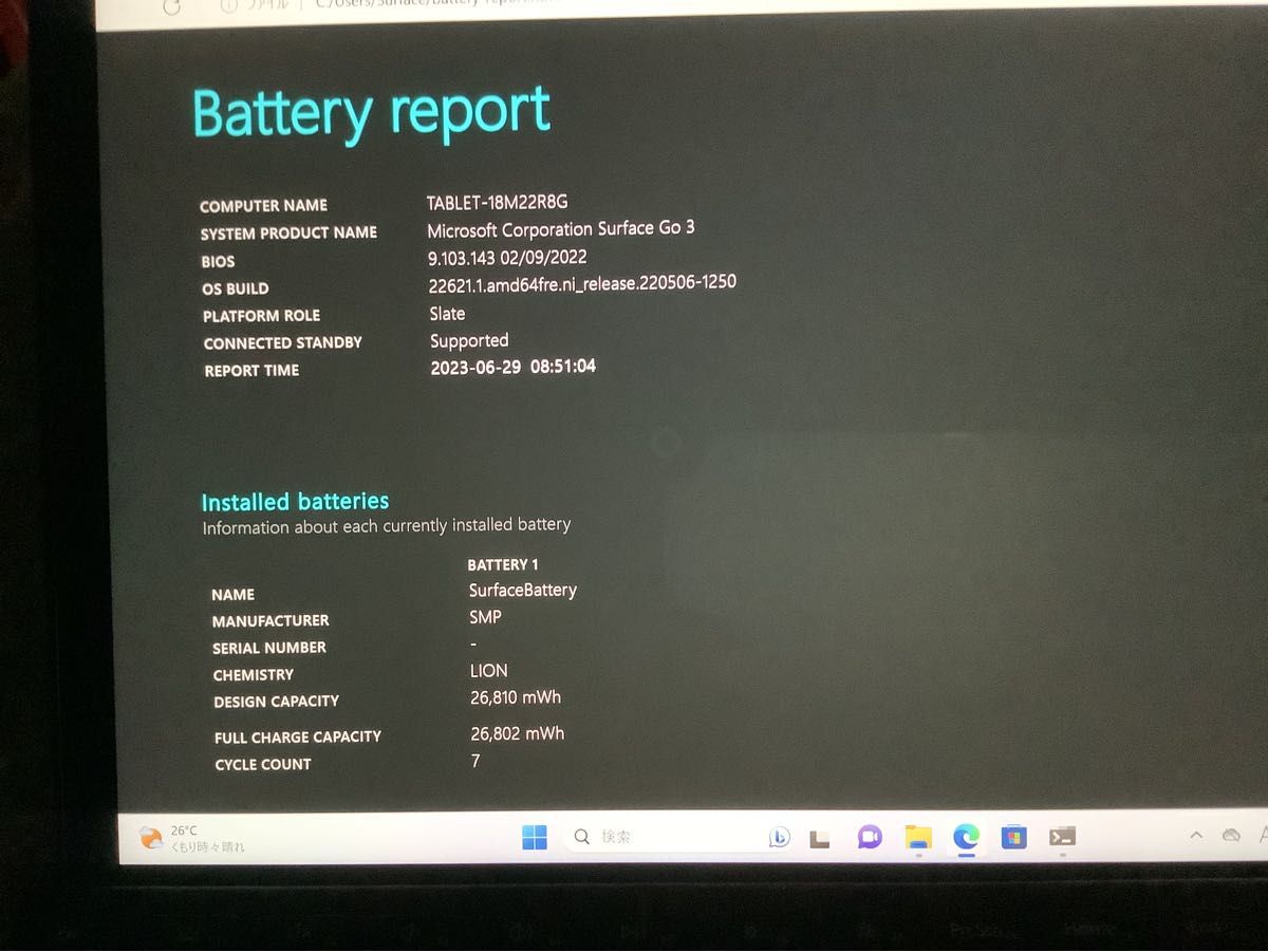 Surface GO 3 LTE 8VI-00026 i3 8GB 128GB【ブラック 美品】|Yahoo
