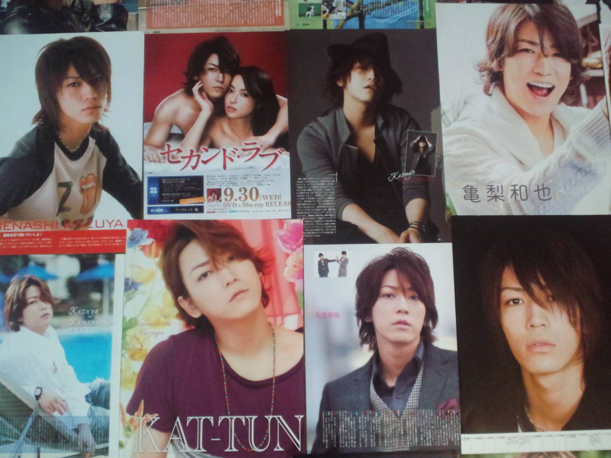 [同梱可]★KAT-TUN☆亀梨和也☆切り抜き（50枚）jn3☆_画像1