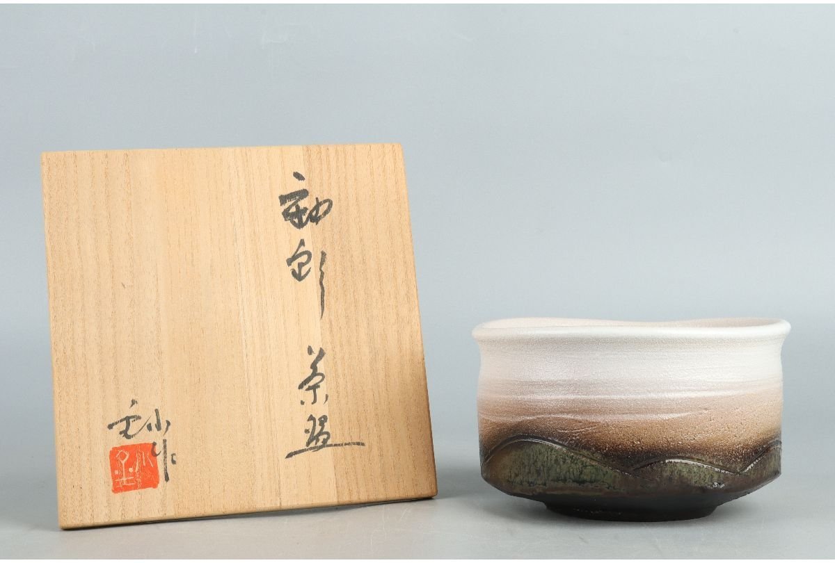 [ギャラ藤]加藤釥 造/釉引茶碗/共箱/B-942　(検索)骨董/茶器/茶碗/急須/茶托/置物/茶道具/割烹/抹茶碗_画像1