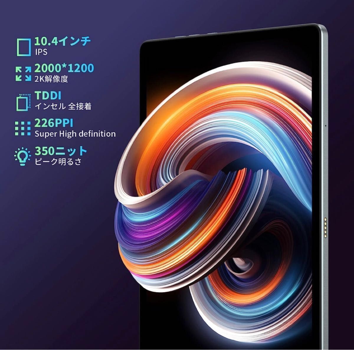 2023 NEW Android 12 タブレット】Headwolf HPad1 タブレット
