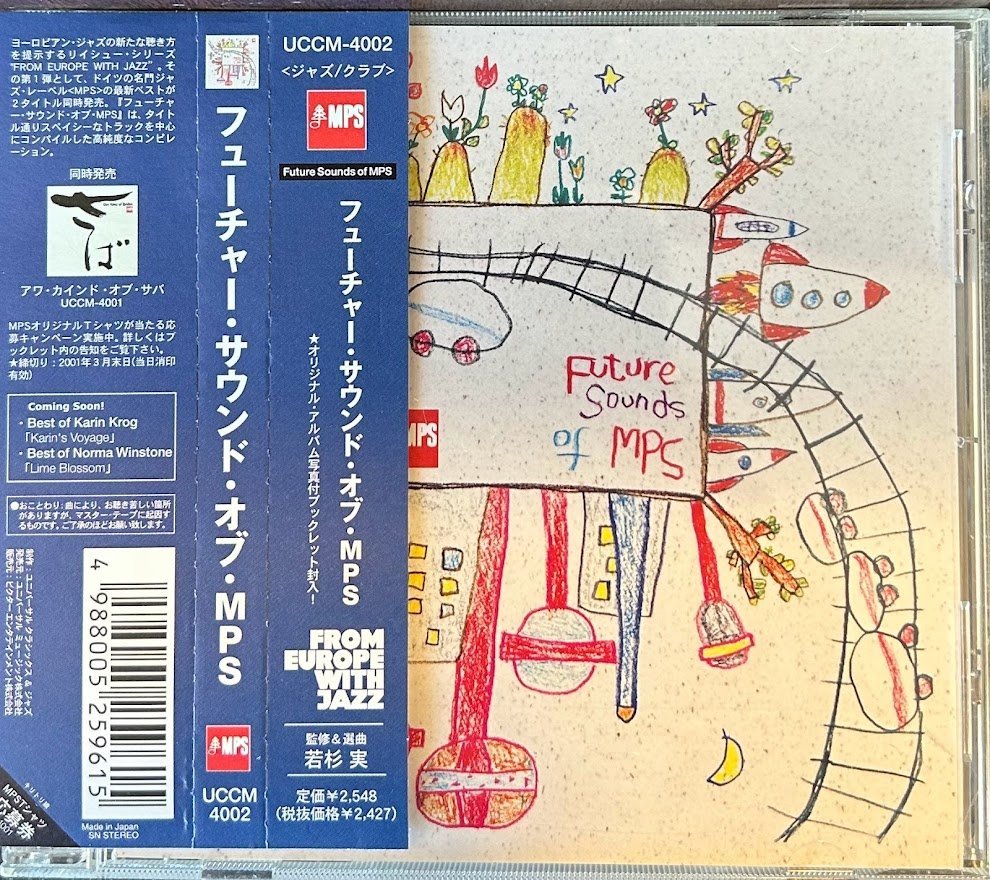 【CD】フューチャー・サウンド・オブ・MPS_画像1