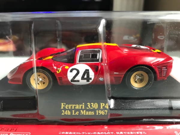 アシェット フェラーリF1 公式コレクション 330P4 ラリー 293 GT