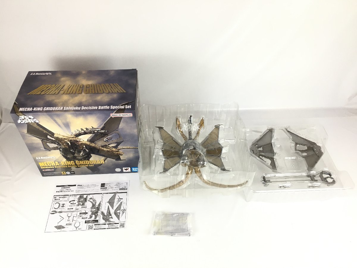 S.H.MonsterArts メカキングギドラ 新宿決戦 Special Set ゴジラVS