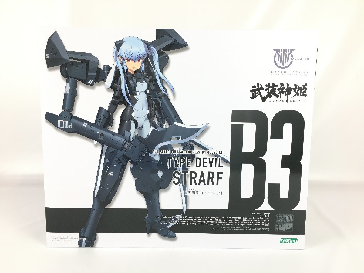プラモデル 1/1 悪魔型 ストラーフ メガミデバイス 武装神姫 KP378 菅