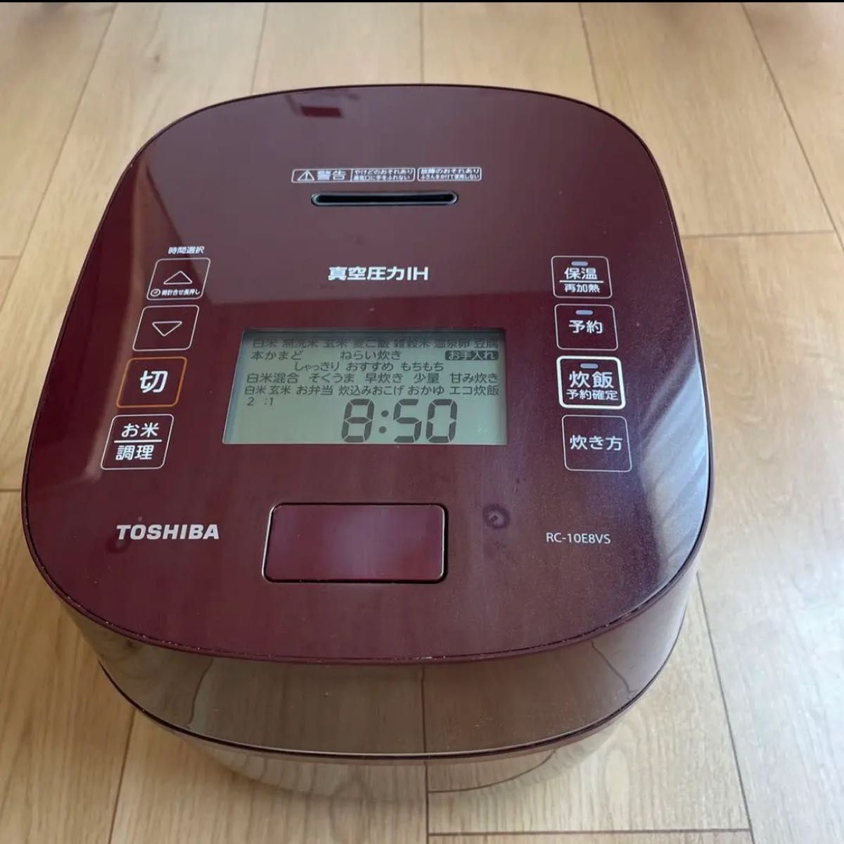 toshiba 炊飯器 RC-10E8VS 真空圧力IH|Yahoo!フリマ(旧PayPay toshiba 炊飯器 RC-10E8VS 真空圧力IH|Yahoo!フリマ(旧PayPay