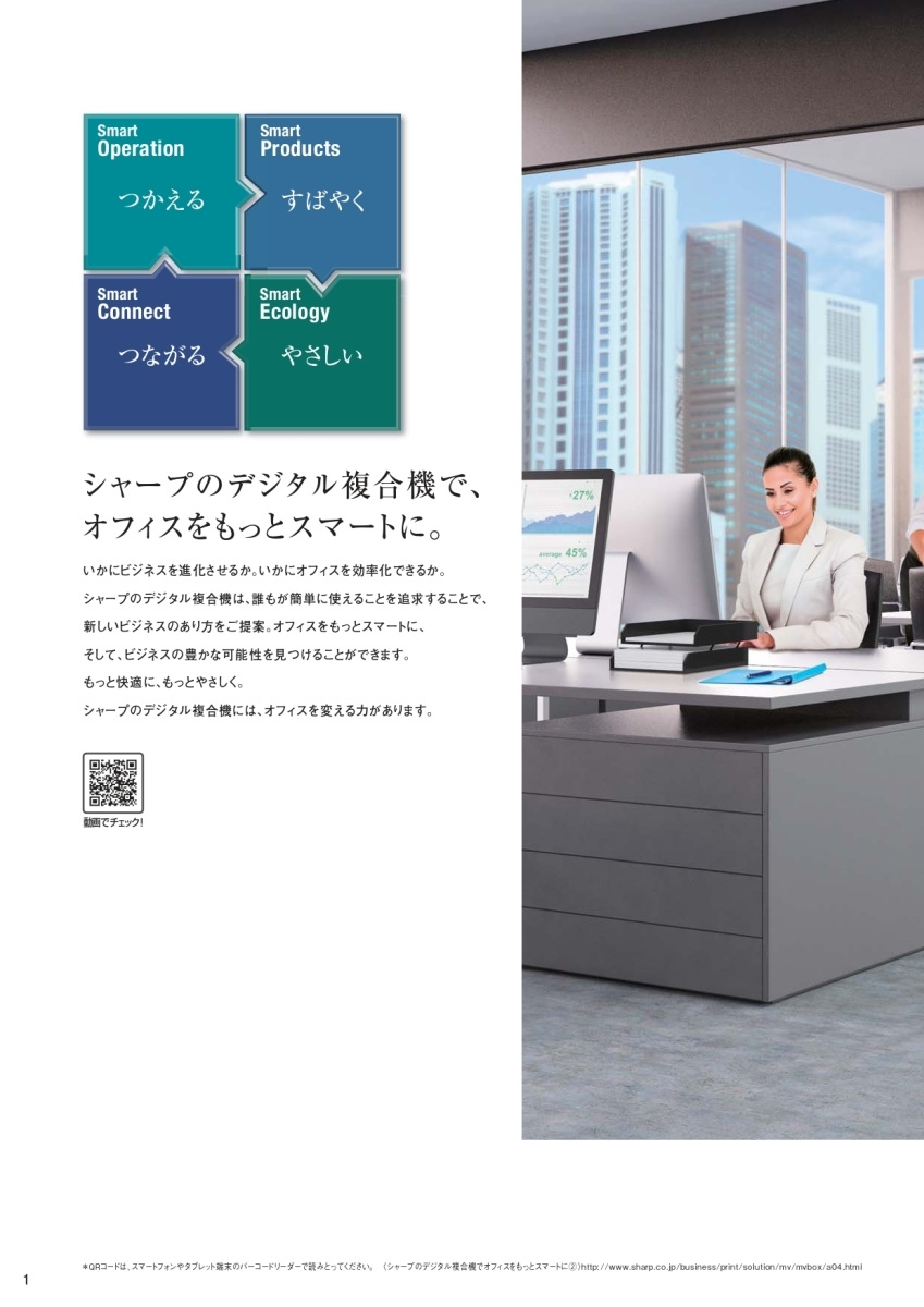 SHARP カラー複合機用 ブラックトナーカートリッジ MX61JTBB MX SHARP カラー複合機用 ブラックトナーカートリッジ MX61JTBB MX