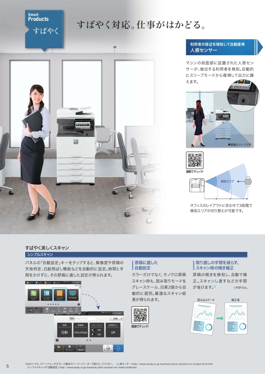 SHARP カラー複合機用 ブラックトナーカートリッジ MX61JTBB MX SHARP カラー複合機用 ブラックトナーカートリッジ MX61JTBB MX
