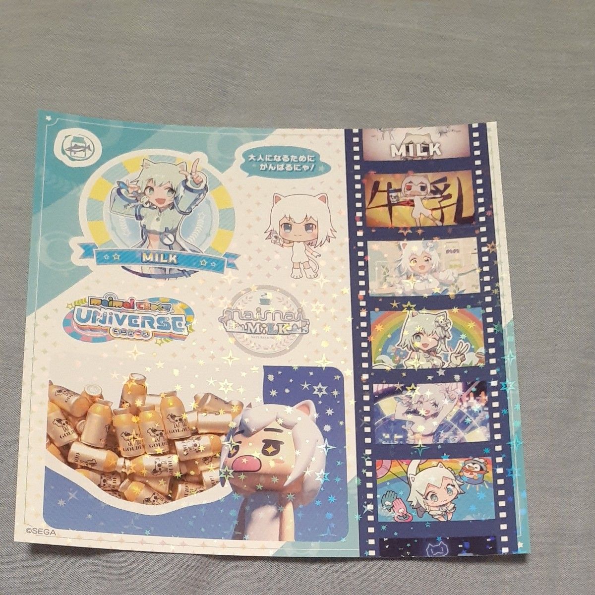 maimai でらっくす aimeカード カードシール カードケース maimai でらっくす aimeカード カードシール カードケース
