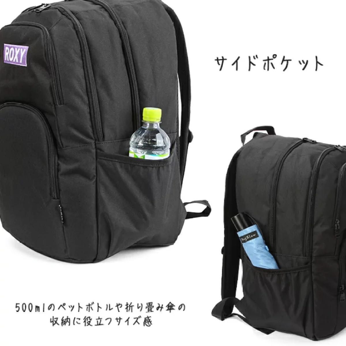 最新作 ロキシー リュック 25L 通学 女子 軽量 大容量 スクール 最新作 ロキシー リュック 25L 通学 女子 軽量 大容量 スクール