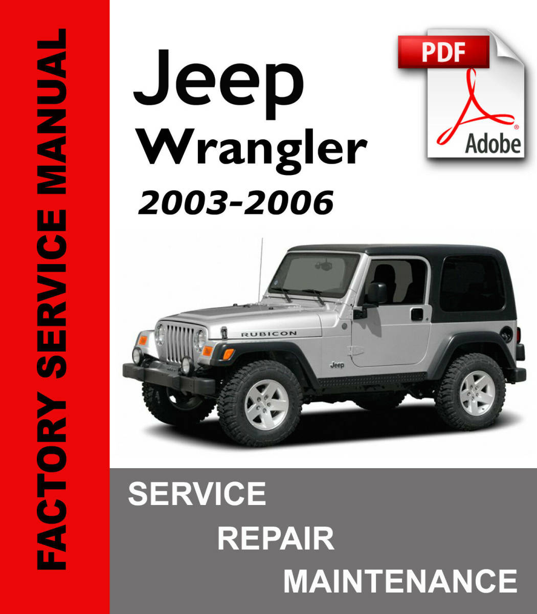 ジープ ラングラー(Wrangler) TJ (2003 2004 2005 2006) サービス