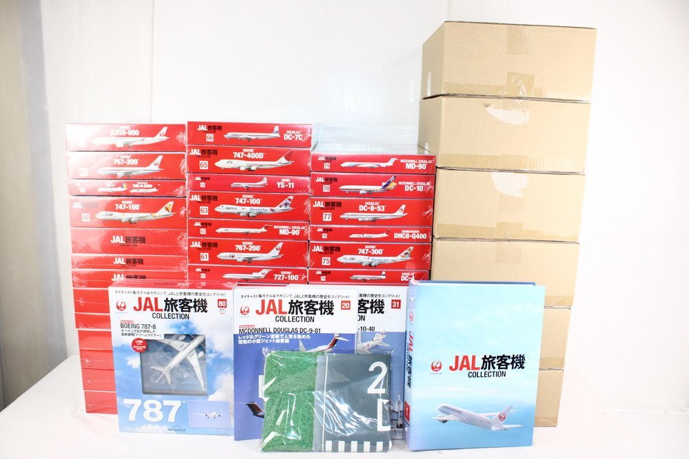 未組立 デアゴスティーニ JAL 旅客機コレクション 1巻～80巻(開封あり) バインダー 滑走路ジオラママット 模型 ホビー 22A16251 