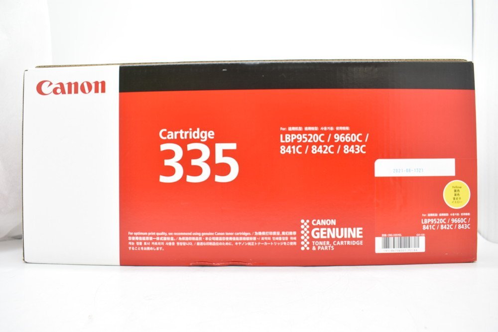 未使用 Canon キャノン カートリッジ 533H 純正 23068201 未使用 Canon キャノン カートリッジ 533H 純正 23068201