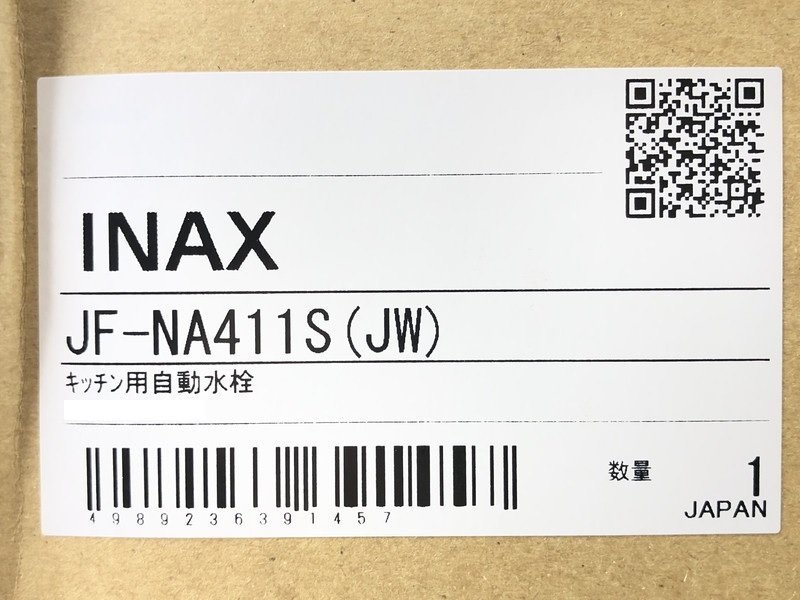 未使用 INAX キッチン用 自動水栓 JF-NA411S (JW) ナビッシュ タッチ