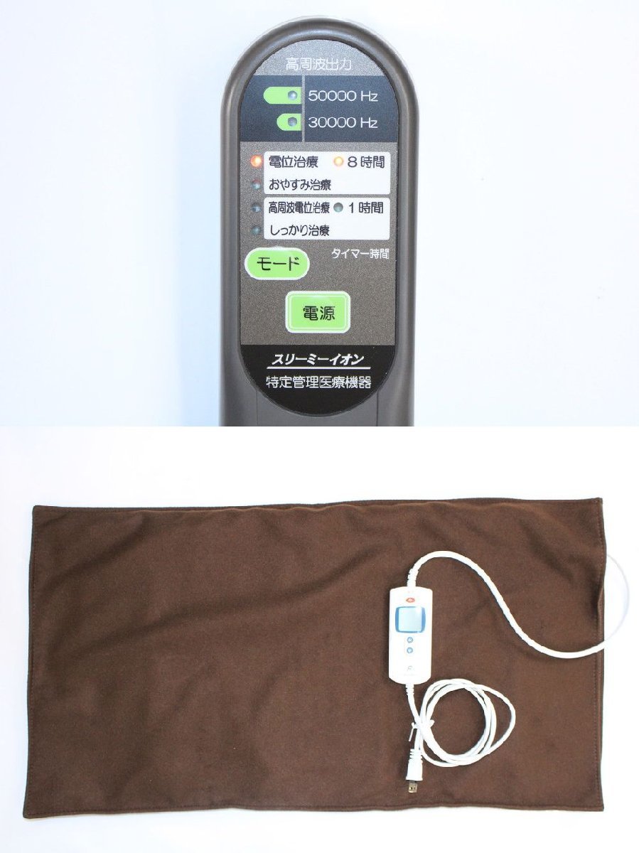 SALE/102%OFF】 フランスベッド スリーミーウェーブ3338 FRANCEBED