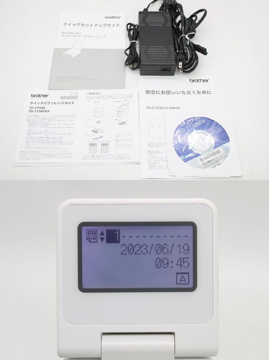 ブラザー ラベルプリンター TD-2130NSA 業務用 感熱 brother ブラザー ラベルプリンター TD-2130NSA 業務用 感熱 brother