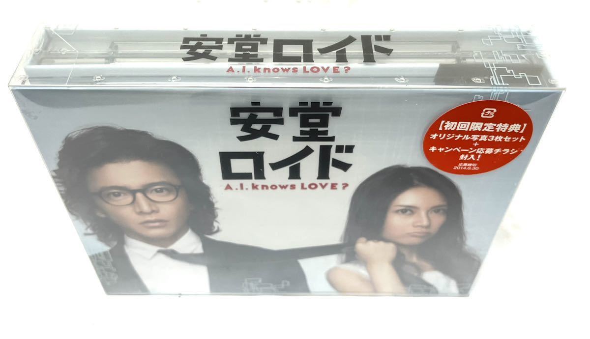 安堂ロイド～A.I.knows LOVE?～ DVD-BOX〈6枚組〉 - TVドラマ