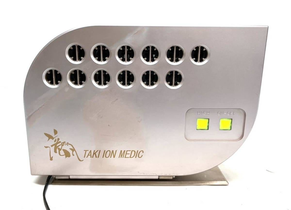 通電確認済み 滝風 イオンメディック KAI2003 マイナスイオン発生器