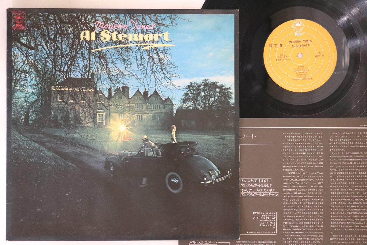 LP Al Stewart Modern Times ECPN51PROMO EPIC プロモ /00260_画像1