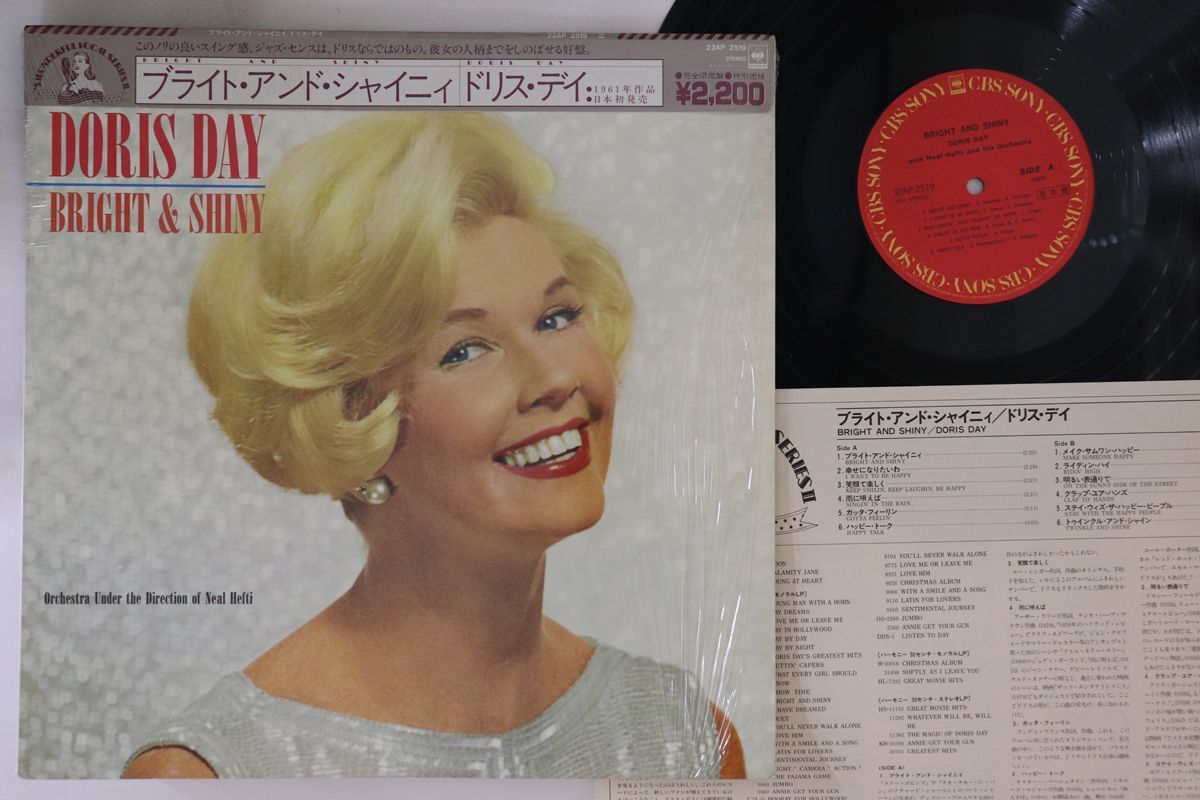 LP Doris Day Bright & Shiny 22AP2519PROMO CBS SONY プロモ /00260_画像1