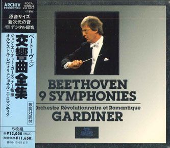 5discs CD Gardiner, Orchestre Revolutionnaire Et Romantique Beethoven : 9 Symphonies POCA10804 ARCHIV /00550_画像1