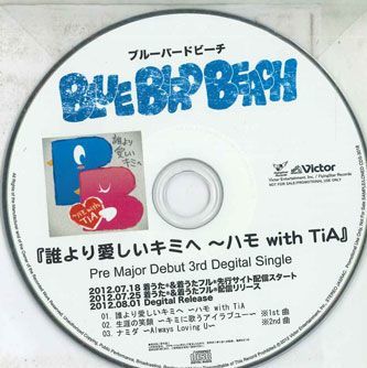 CD Blue Bird Beach 誰よりも愛しいキミへ-ハモ With Tia CDS3018 VICTOR /00110_画像1