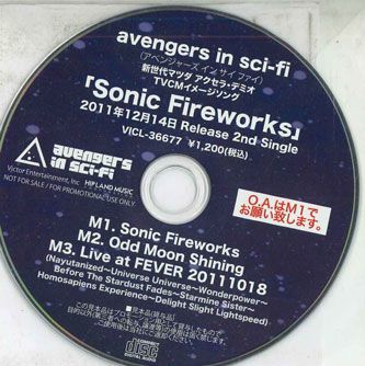 CD Avengers In Sci-fi Sonic Fireworks NONE HIP LAND /00110_画像1