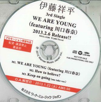 CD 伊藤祥平 We Are Young(Featuring 川口春奈) LCD499 WARNER /00110_画像1