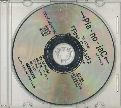 CD →pia-no-jac← First Contact NONE SHINKO MUSIC /00110_画像1
