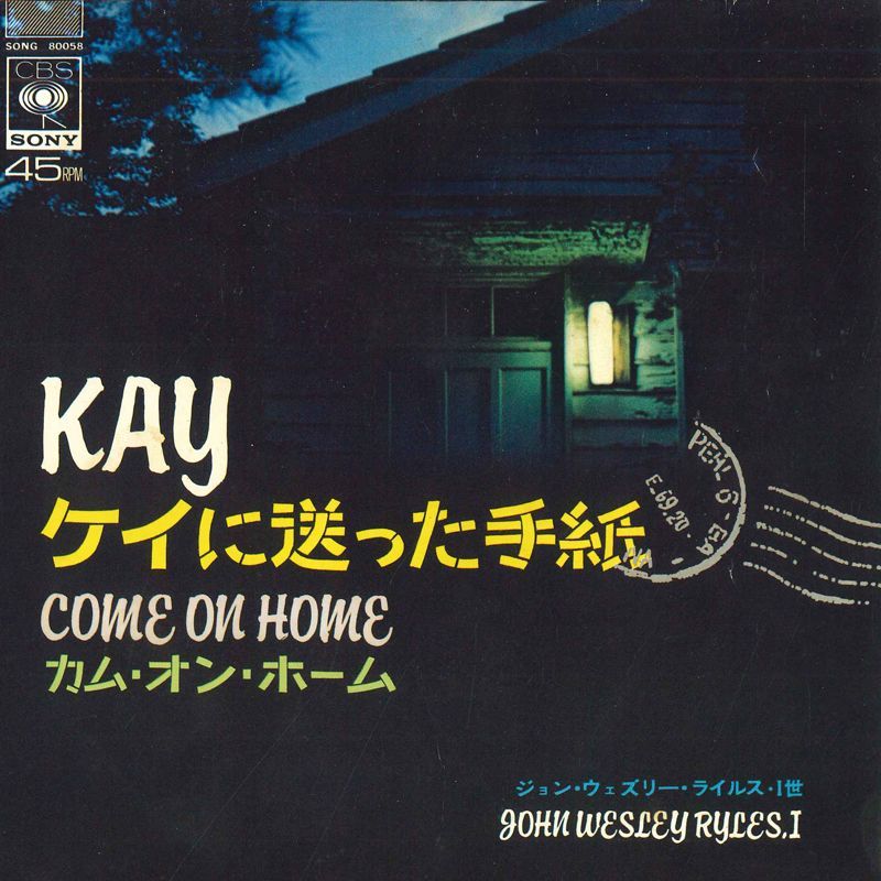 7 John Wesley Ryles Kay / Come On Home SONG80056 CBS/SONY /00080_画像1