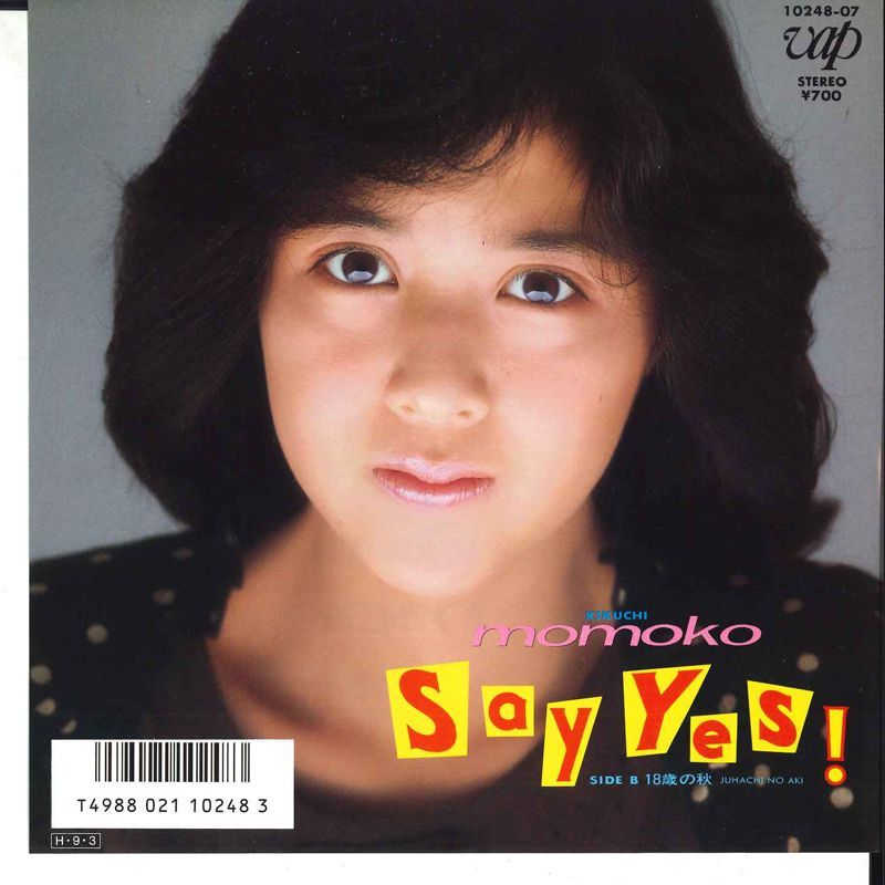 7 菊地桃子 Say Yes! / 18歳の秋 1024807 VAP /00080_画像1