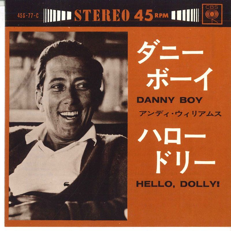 7 Andy Williams Danny Boy / Hello Dolly 45S77C CBS /00080_画像1