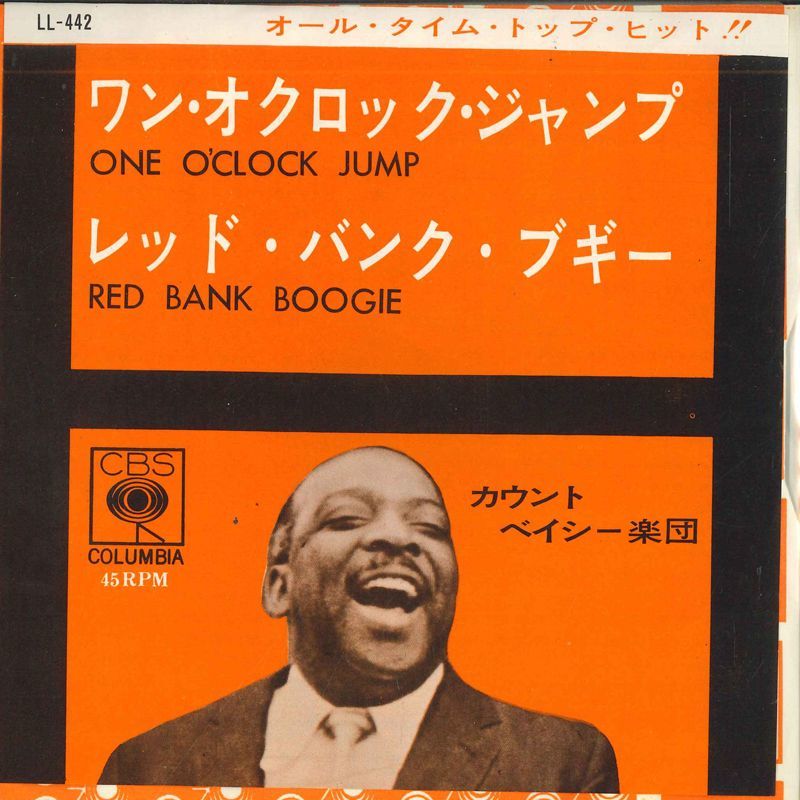 7 Count Basie & His Orchest One O'clock Jump / Red Bank Boogie LL442 COLUMBIA /00080_画像1