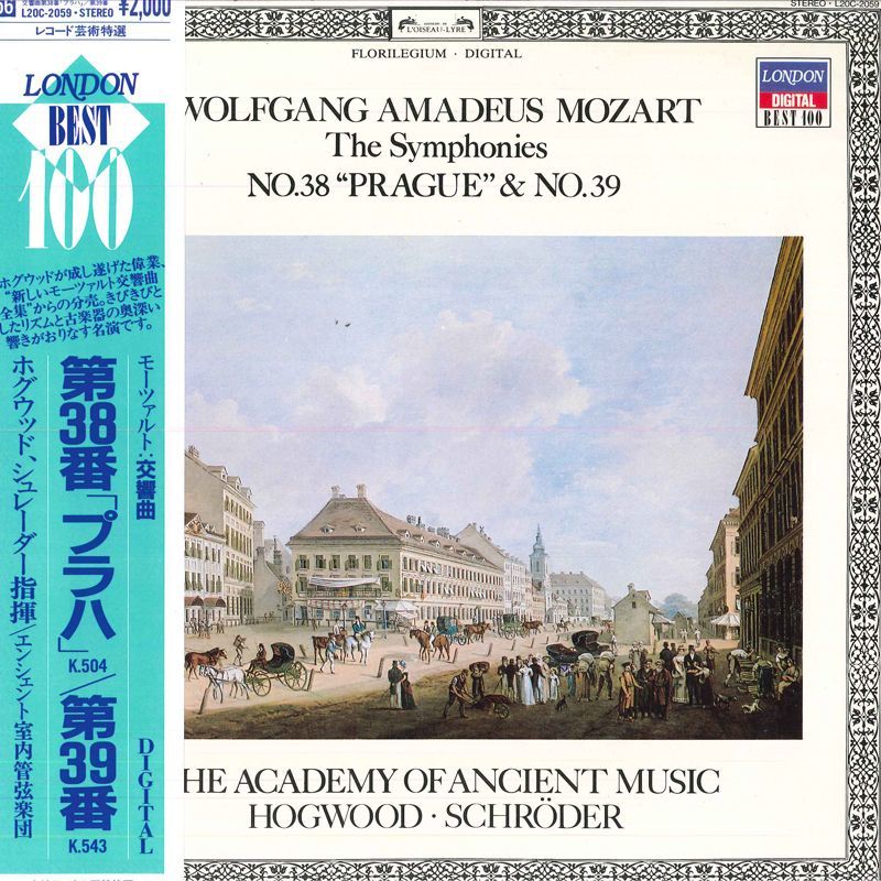 LP Hogwood・schroder/Aam Wolfgang Amadeus L20C2059 L'OISEAU-LYRE Japan Vinyl /00260_画像1