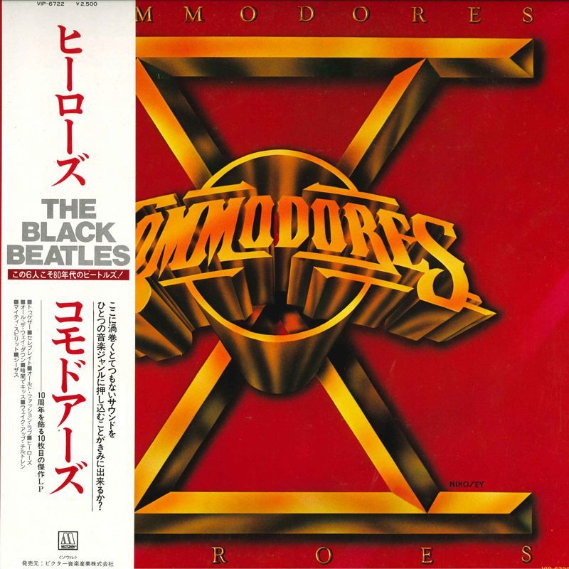 LP Commodores Heroes VIP6722 MOTOWN /00400_画像1